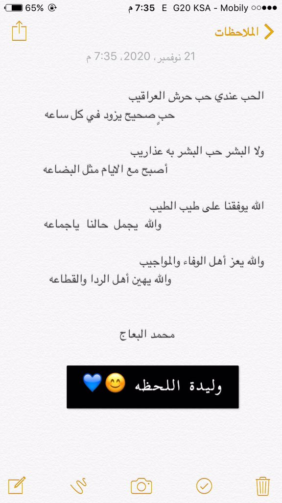 محمد البعاج tweet media