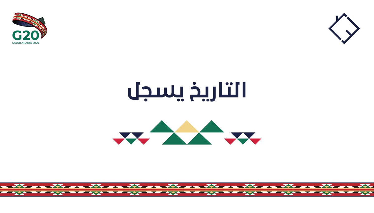 STHCO9's tweet photo. #G20 |

التاريخ يُسجل،
المملكة تقود العالم 🇸🇦

#مجموعة_العشرين 
#G20RiyadhSummit https://t.co/u6JwV4C9Mh