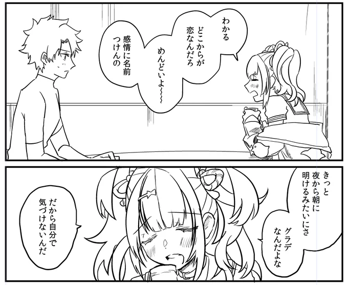 なべてこの世はいとえもし 