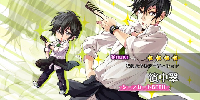 金曜日のおはようのtwitterイラスト検索結果