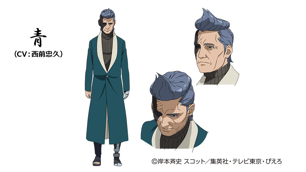 Boruto Generations A Twitter Programacion De Boruto Del Mes De Diciembre Que Dara Inicio Al Arco Del Receptaculo 13 12 Capitulo 178 Detras Del Padre 12 Capitulo 179 El Plan De Victor 27 12