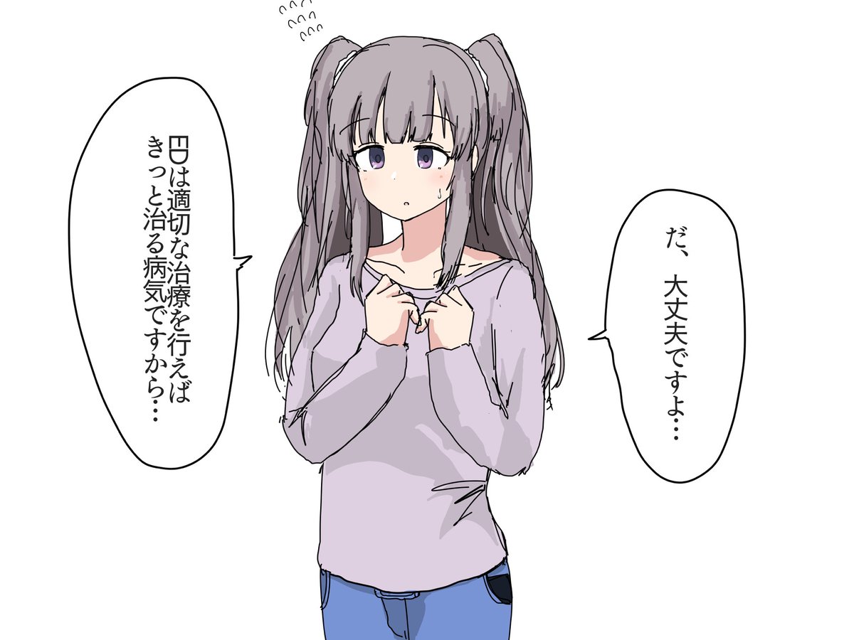 ハハッ、霧子は優しいなあ… 