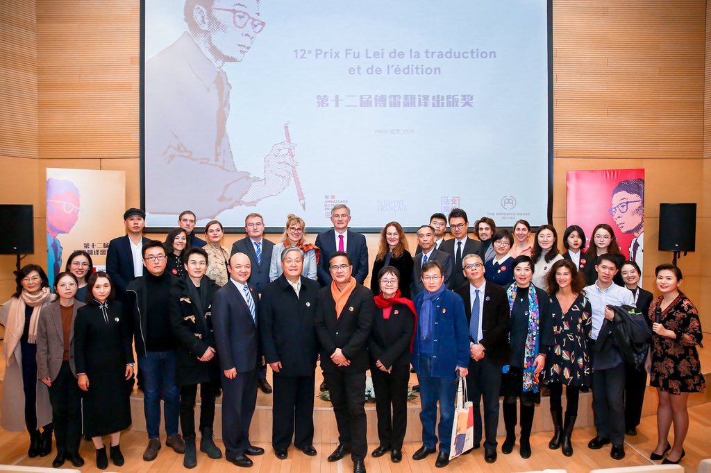 Shanhui_Jacky's tweet photo. Un grand honneur d’être l’animatrice de la 12e édition du Prix Fu Lei !✒️📖 ❤️非常荣幸今年在法国驻华大使馆官邸主持第12届傅雷翻译出版奖颁奖典礼！#Fulei #Chine #traduction https://t.co/Xcj7XGZn3U