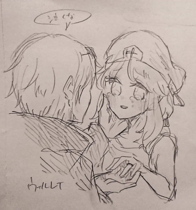 夫婦というか求婚してるウィルレイ 