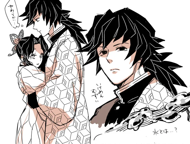 冨岡さん練習兼ぎゆしの～～ 
