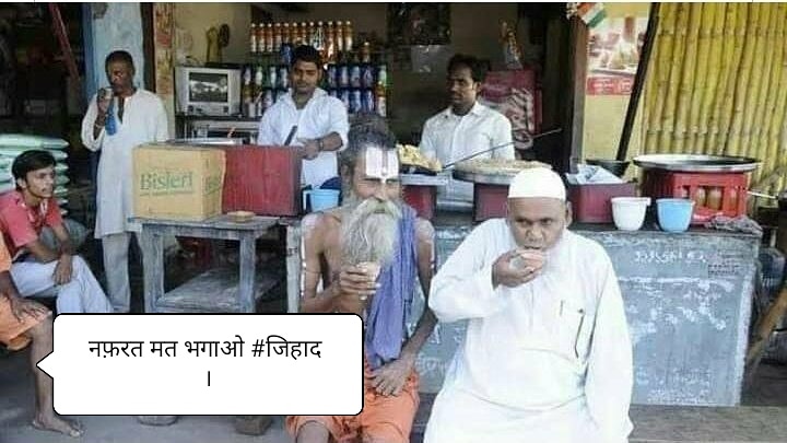 JaleDbg's tweet photo. नफ़रत मत भगाओ #जिहाद । https://t.co/XedmwML8S8