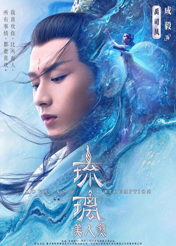 #유리미인살붐은온다 성의 원빙연 주연 드라마 유리미인살 현재 웨이브에서 시청 가능하시구요~ 지금 17화까지 떳고 주말제외 월화수목금 매일...