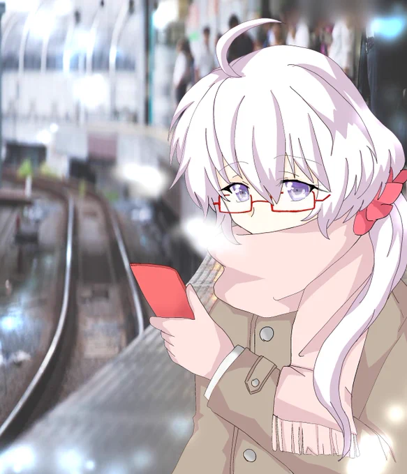 寒い中電車を待つアナザー眼鏡クリスちゃん 