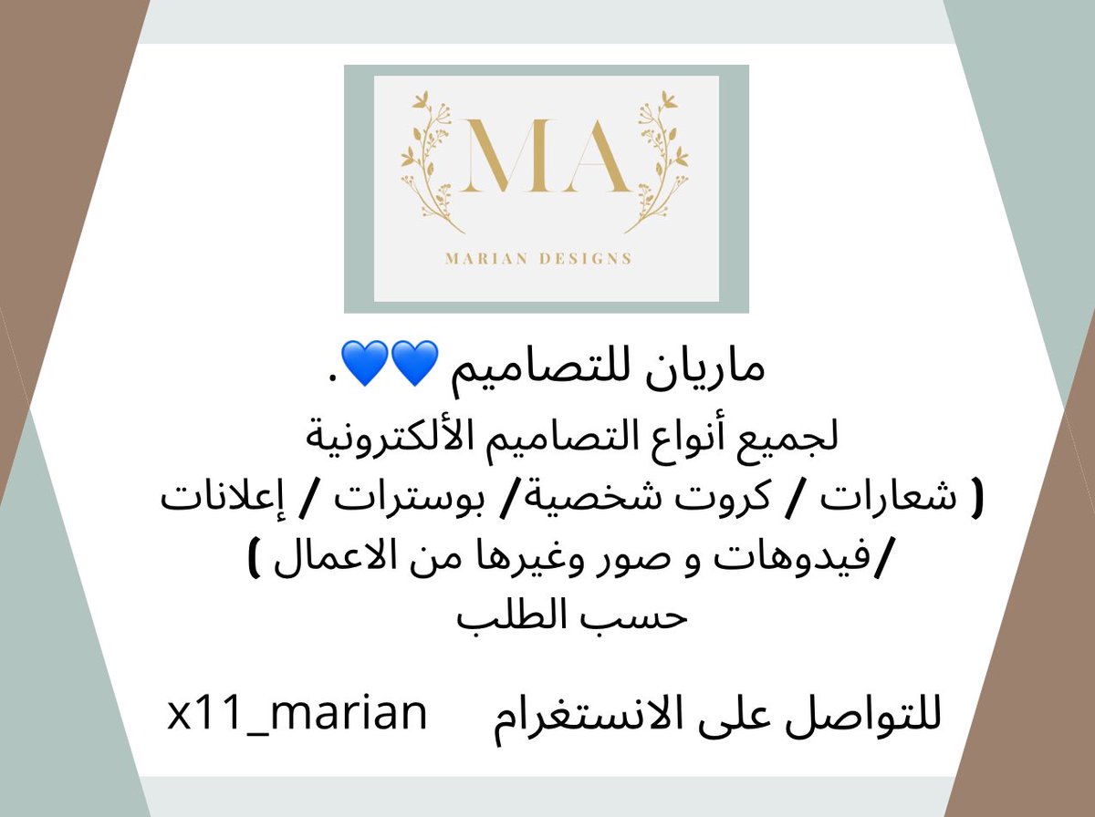 b6sc_'s tweet photo. #كلنا_مع_ريما https://t.co/jhu39hdk3I