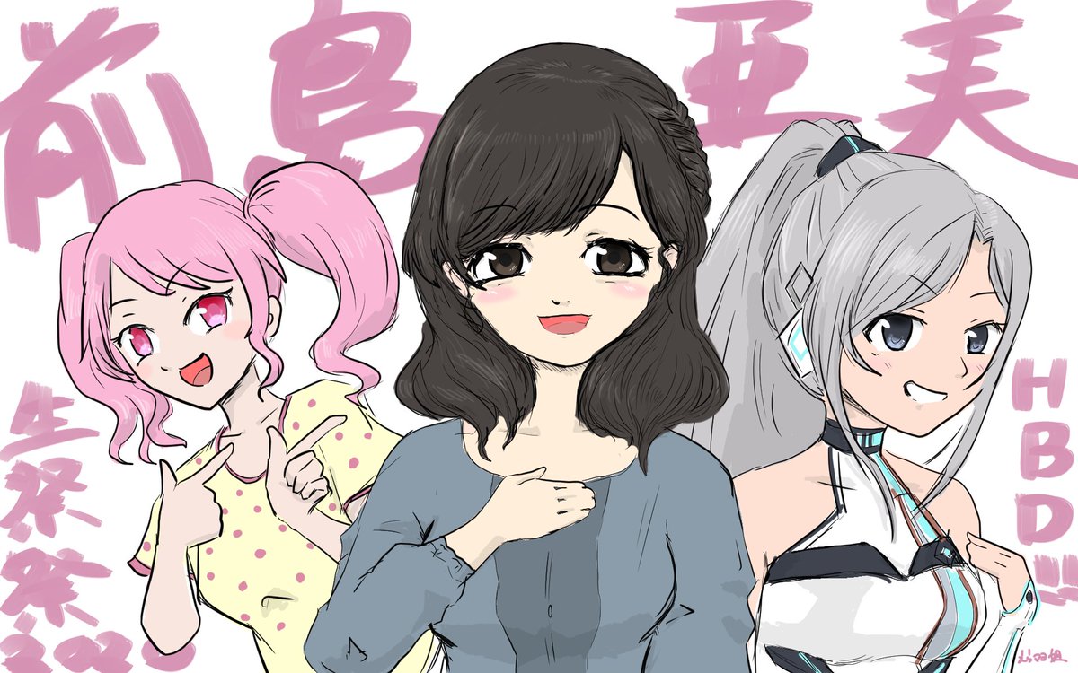 Twoucan 新島衣舞紀 の注目ツイート イラスト マンガ コスプレ モデル Twoucan 新島衣舞紀 の注目ツイート イラスト マンガ コスプレ モデル
