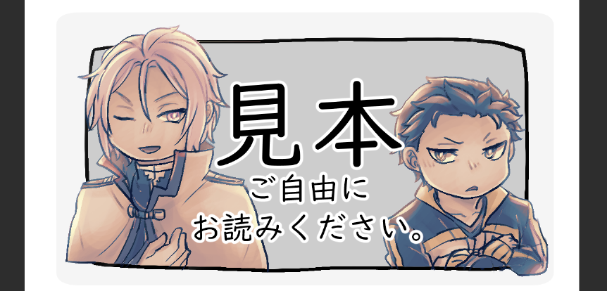 当日置かしてもらえたら、あるかもしれない見本札のユス 
