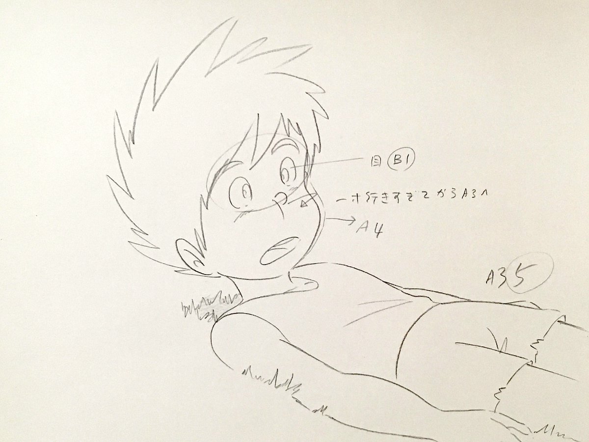 #大塚康生 さんの修正原画。
『第3話 初めての仲間』より。
みなさん、深夜(早朝)にお疲れ様でした!
#未来少年コナン(おわり)