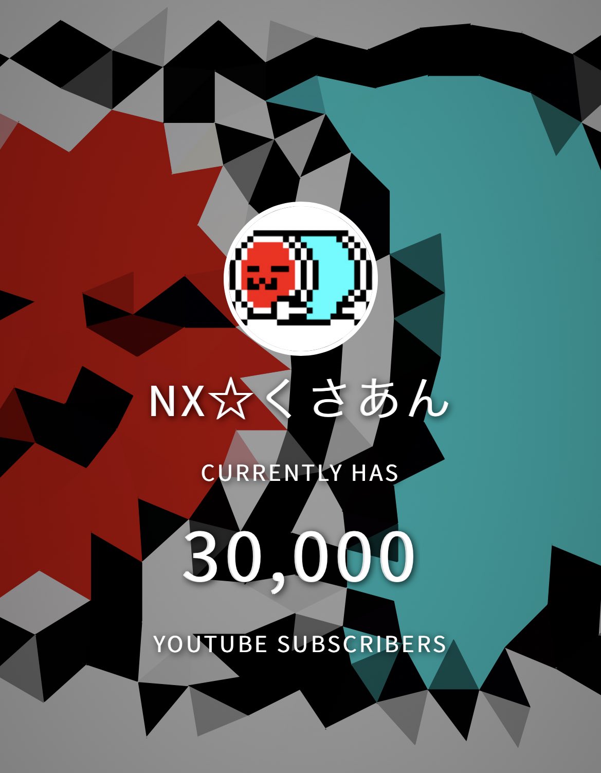 くさあん めでてえ T Co K3rl19vexg Twitter