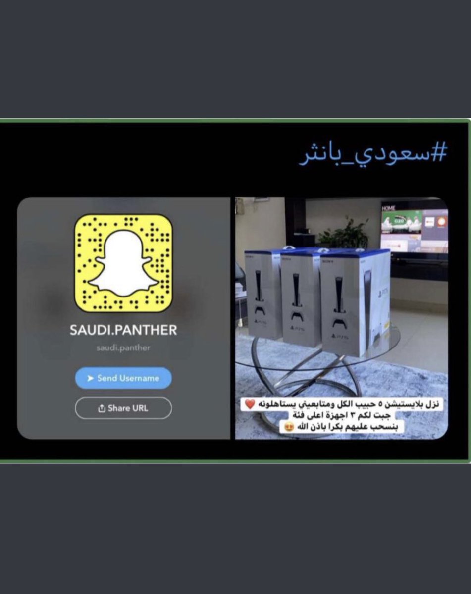 Haifa444Haifooo's tweet photo. بسم الله يارب ترزقني فيه🤲🤲🤲 https://t.co/mGbCjgsUOp