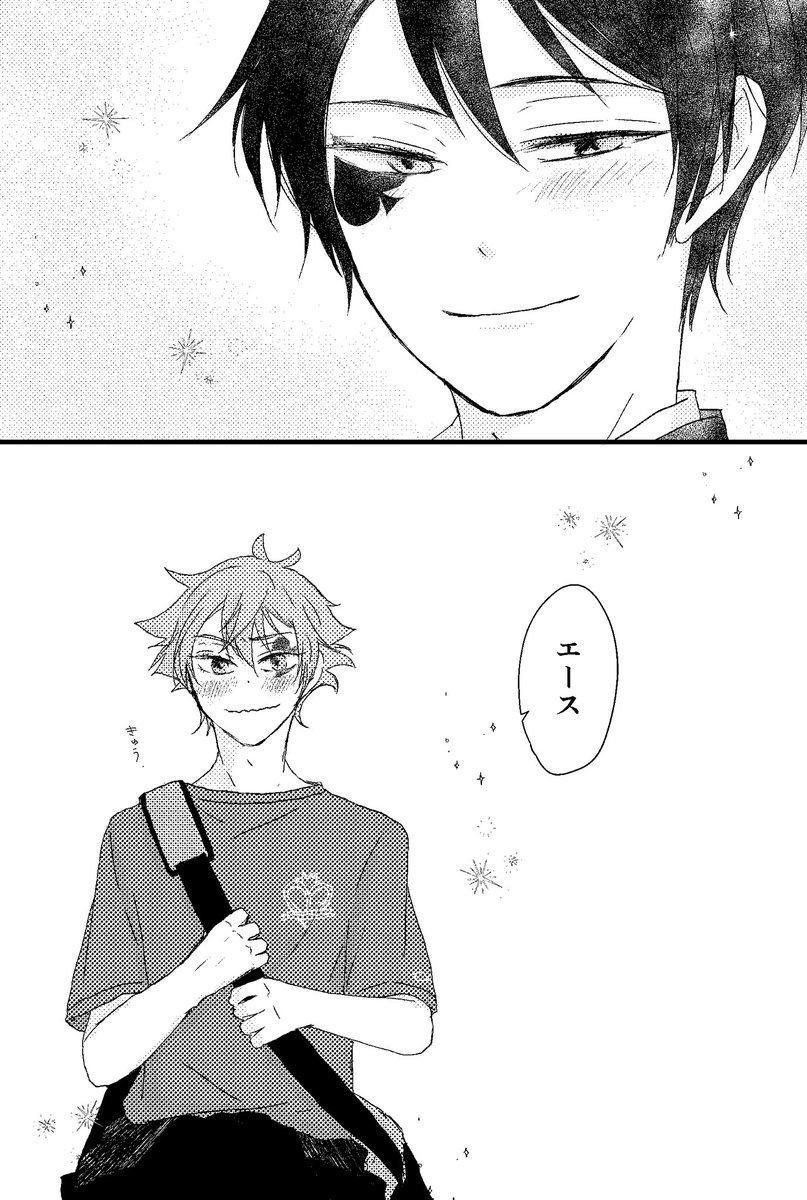 #デュエス版深夜のお絵描き一本勝負
#毎月21日はデュエスの日
@DeuAce_60min 

デュエス【待ち合わせ/放課後】「いま来たところ」
毎回遅刻すみません....
そしていいデュエスの日おめでとうございました? 