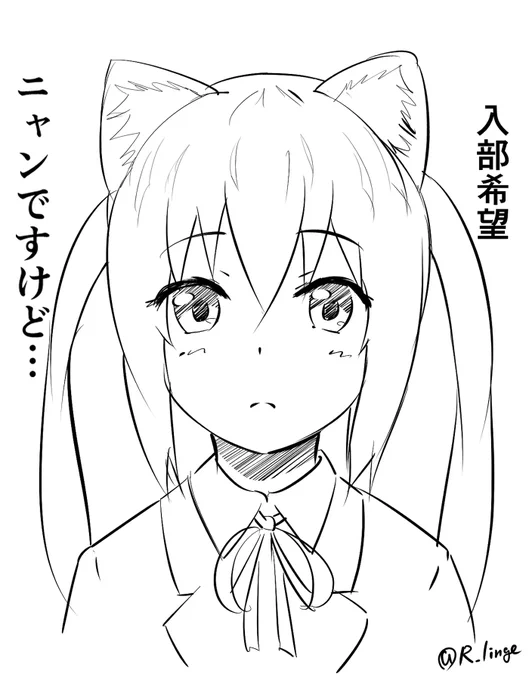 #いいツインテールの日 