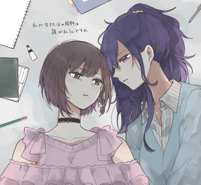 ハロハワユ二番もいいんですよね…… 