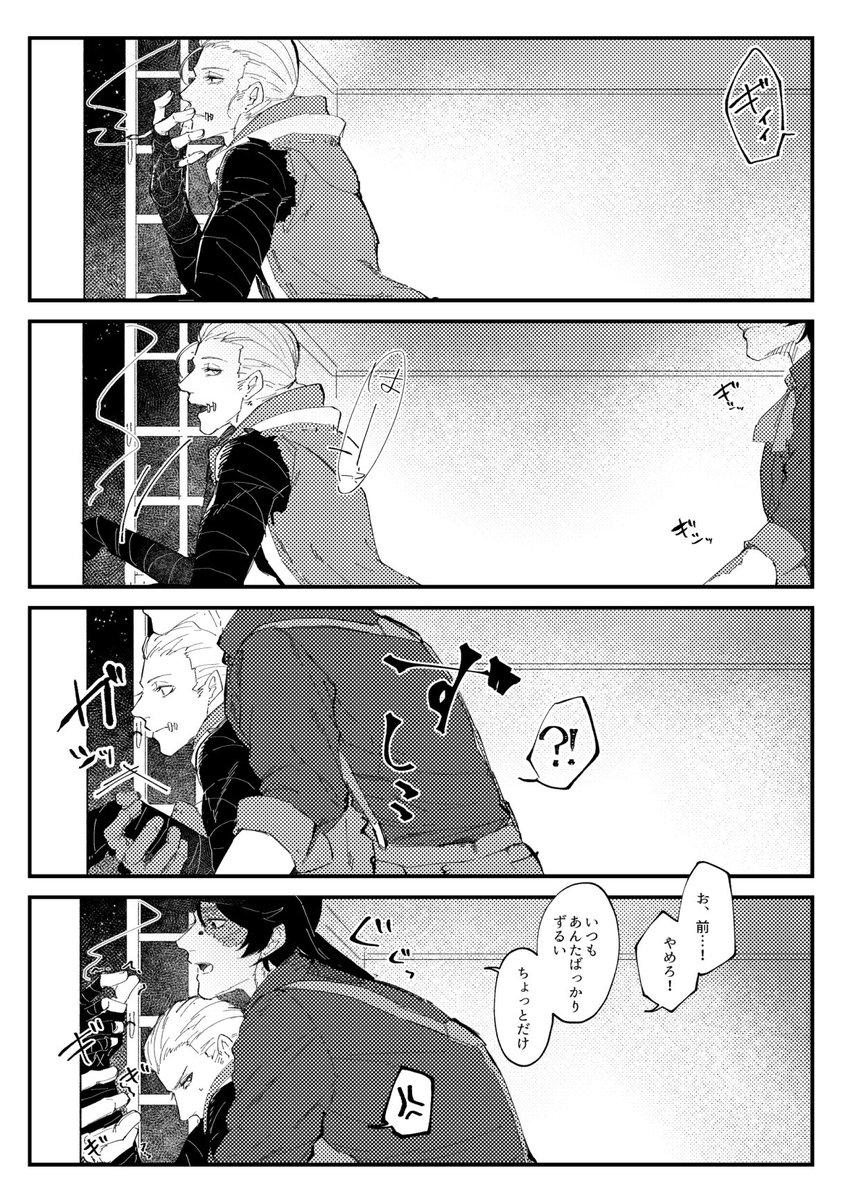 松井 tweet media
