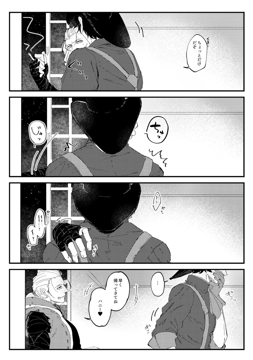 松井 tweet media
