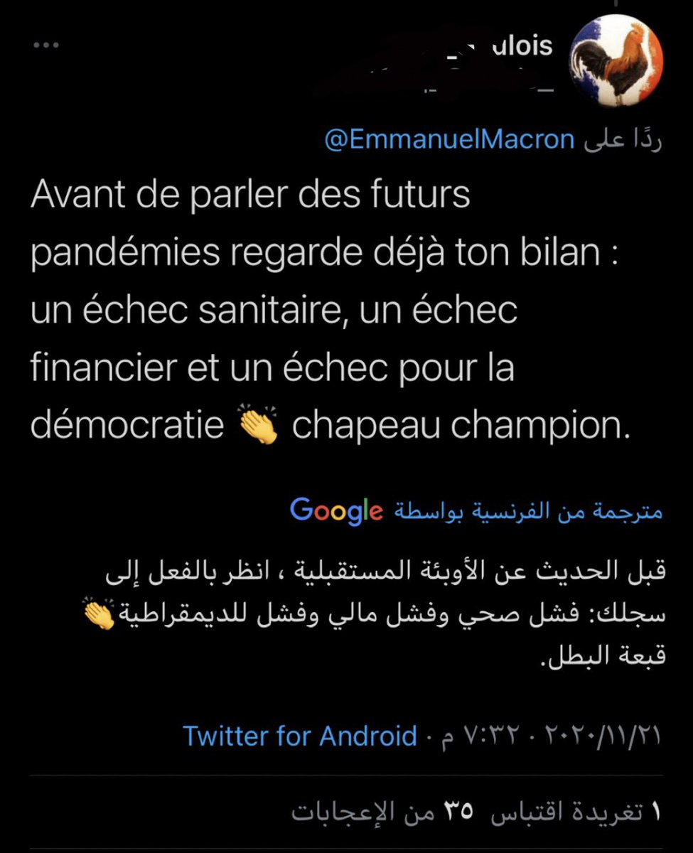 soosaa669's tweet photo. إذا شعبه يطقطق عليه عاد اش نقول احنا ؟!#مقاطعه_المنتجات_الفرنسيه25 https://t.co/CM9KadjaPD