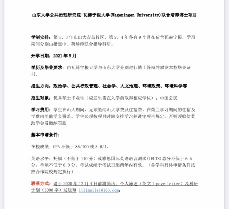 Lei Xie Xieavoine Twitter