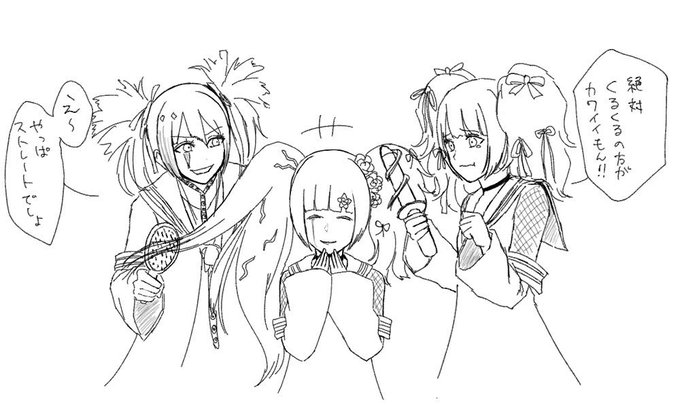 おかわりちゃんのtwitterイラスト検索結果