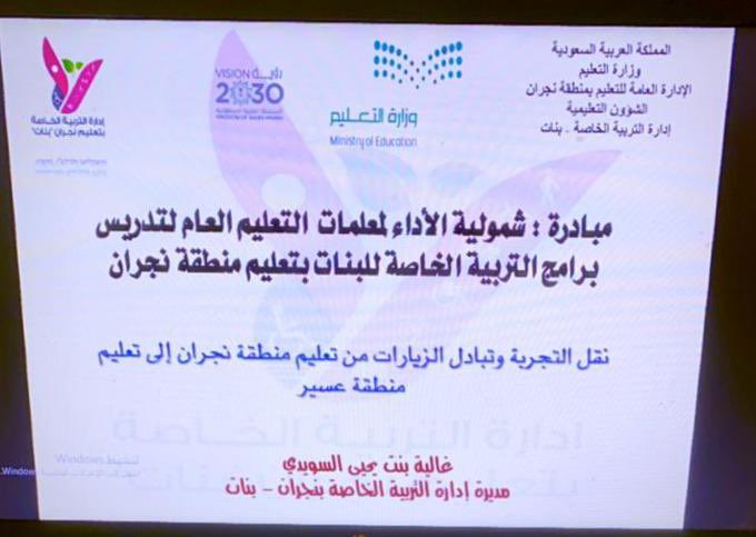 غالية السويدي tweet media