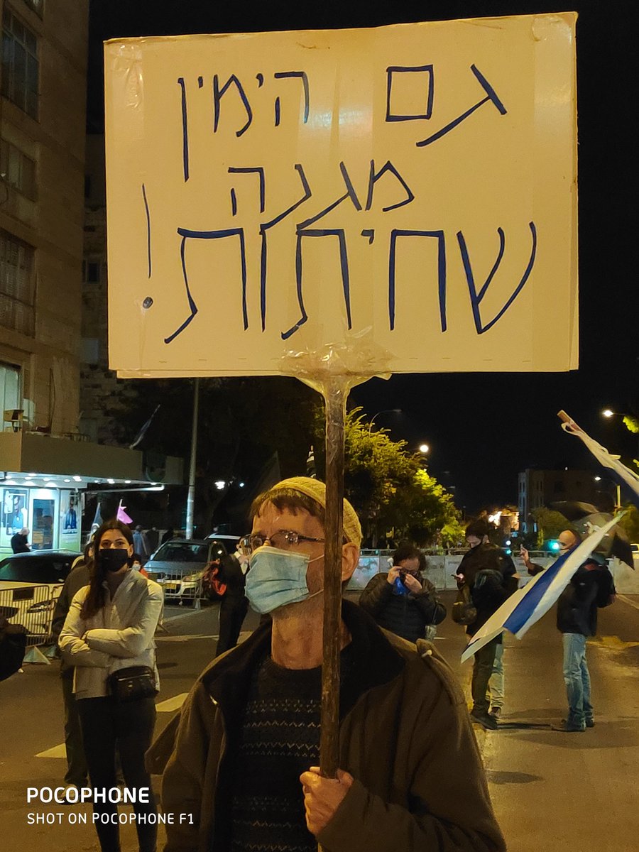 גם בימין מבינים שהשחיתות מזיקה לכולם.