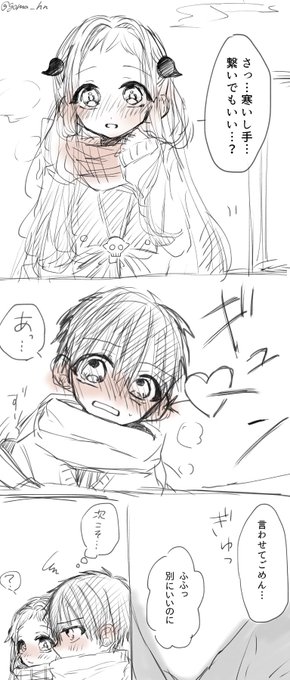 ごまもち Goma Hn さんのマンガ一覧 いいね順 ツイコミ 仮 ごまもち Goma Hn さんのマンガ一覧 いいね順 ツイコミ 仮