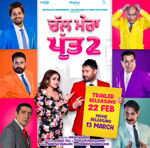 chalmeraputt2hd's tweet photo. 『WATCH ONLINE』 Chal Mera Putt 2 2020 Full HD MOVIE in OFFICIAL Online ENG.SUB

 🎬📺🎥➡ https://t.co/PHDMru9HPh

#ChalMeraPutt #movies #STREAM #streaming #HD #4kvideo #BluRay #USA #JanjotSingh #RakeshDhawan #Bollywood #Hollywood #chalmeraputt2 #stayathome #Facebook https://t.co/XFKdX76Ped