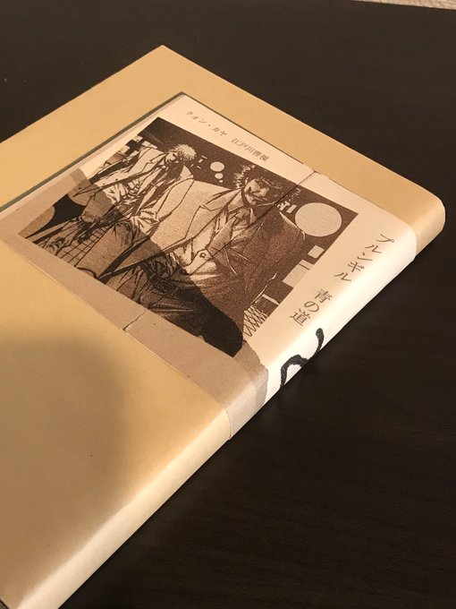 だい らんど ネタバレ 壁紙日本で最も人気のある Hdd