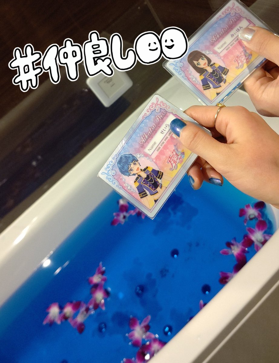 projectnNT's tweet photo. 美濃醒邏

みなさんおはようございます☀️
昨日はスタサファの生配信ライブに向けて打ち合わせと決起集会してきたよ✨

みぃほんが「私達にぴったりのマニキュアがあったの！」っ���持ってきてくれたんだ✨
早速2人で塗ったよ！💙
似合ってるかな？ https://t.co/xJN1wVIVvH