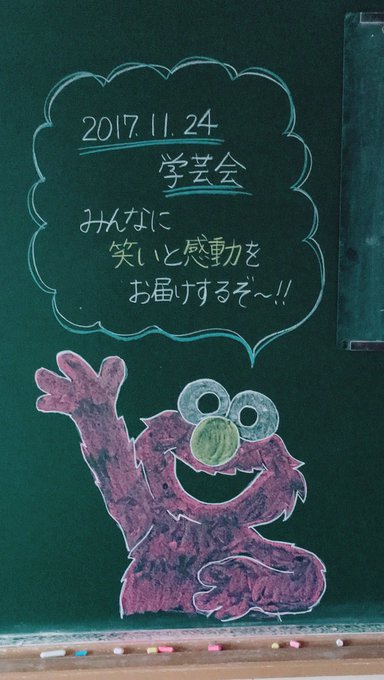黒板アートのtwitterイラスト検索結果 古い順 黒板アートのtwitterイラスト検索結果 古い順