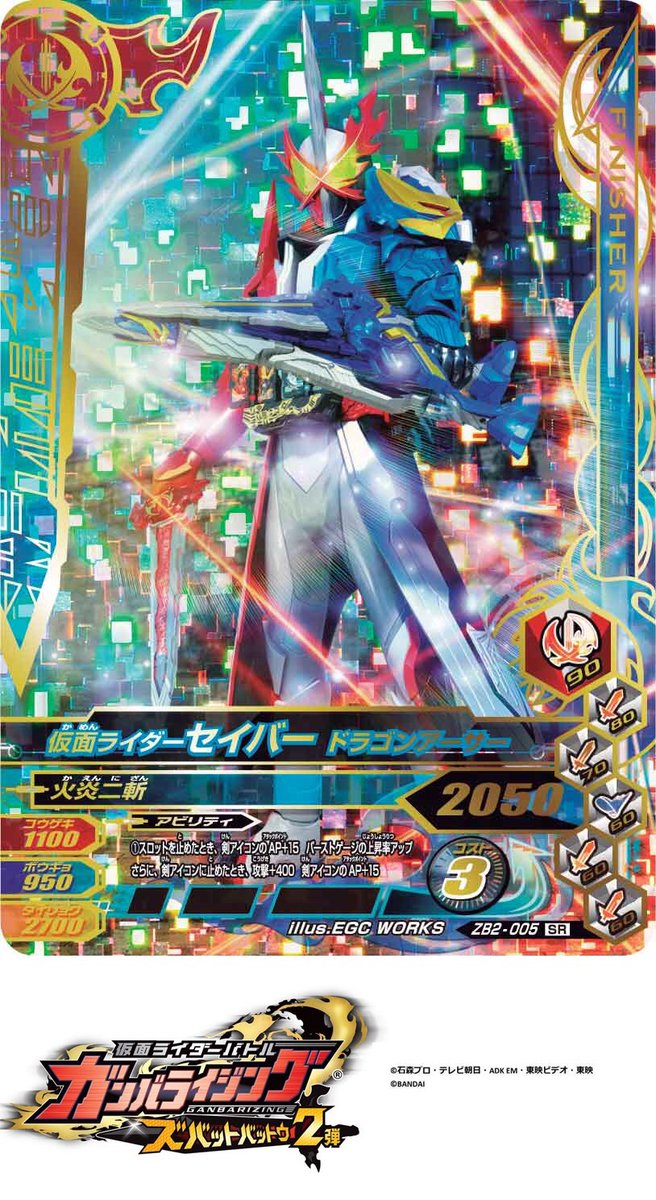 ドラゴンアーサー Twitter Search