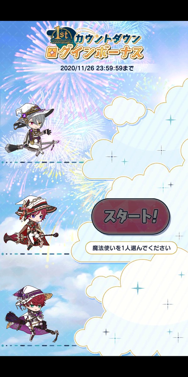 ミスラのtwitterイラスト検索結果 古い順