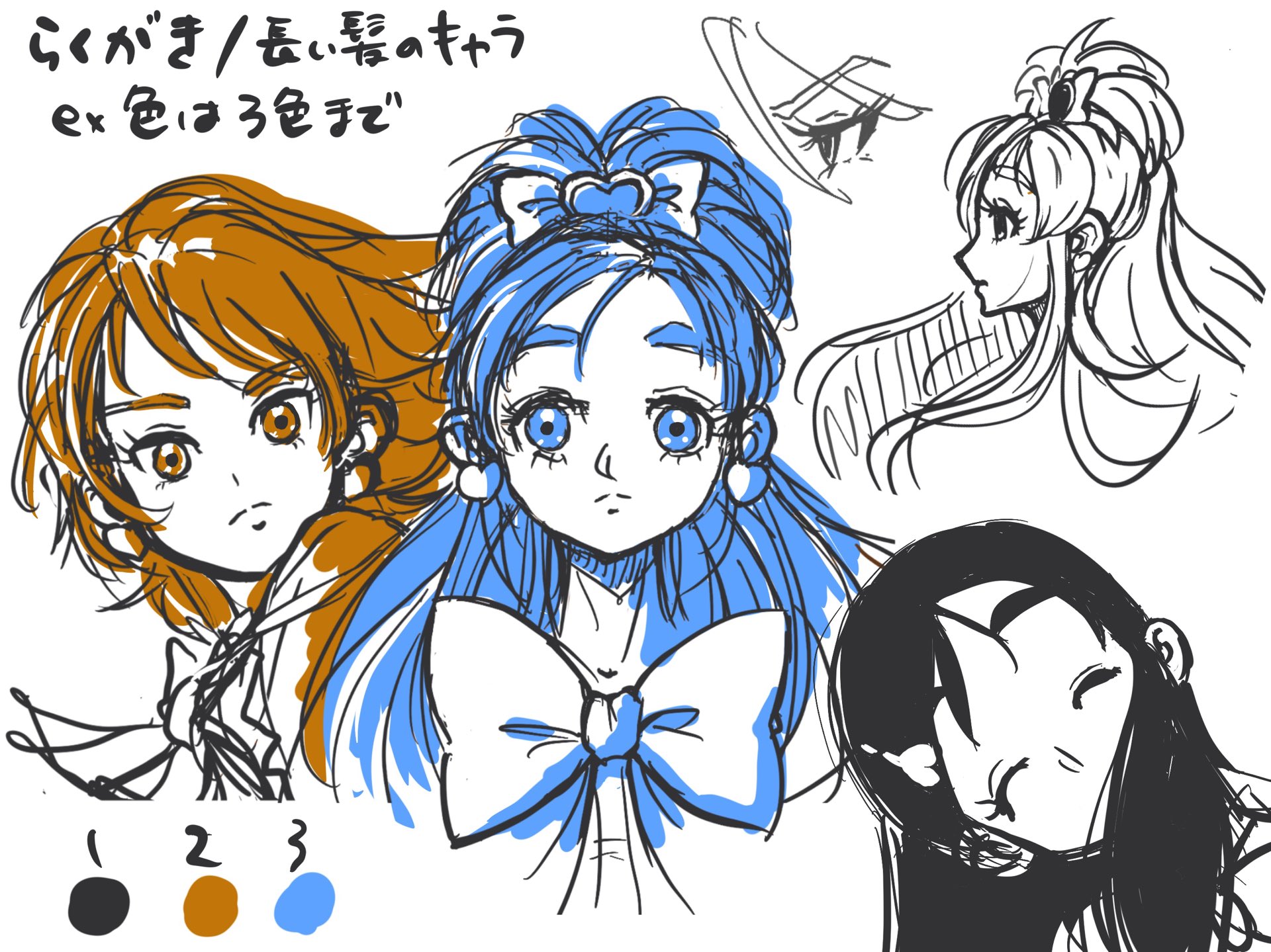 とつ 練習中 第30回 らくがき 長い髪のキャラ Ex 色は3色まで プリキュア週ドロ プリキュア Precure キュアホワイト キュアブラック T Co Jagwa5dzdo Twitter