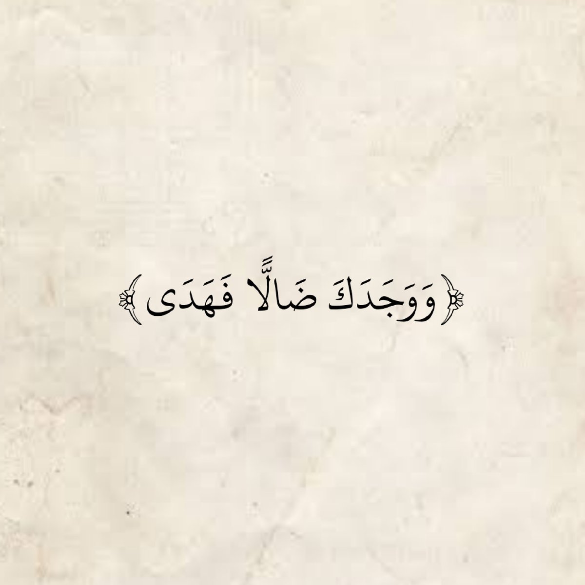 AlMosahf's tweet image. 