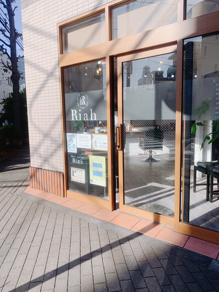 Riah リア Hairsalon Twitterren 11 22 日 15 00 16 00 17 00 𝕎𝕖𝕝𝕔𝕠𝕞𝕖 Riah リア Hairsalon Privatesalon 清澄白河 森下 美容室 美容院