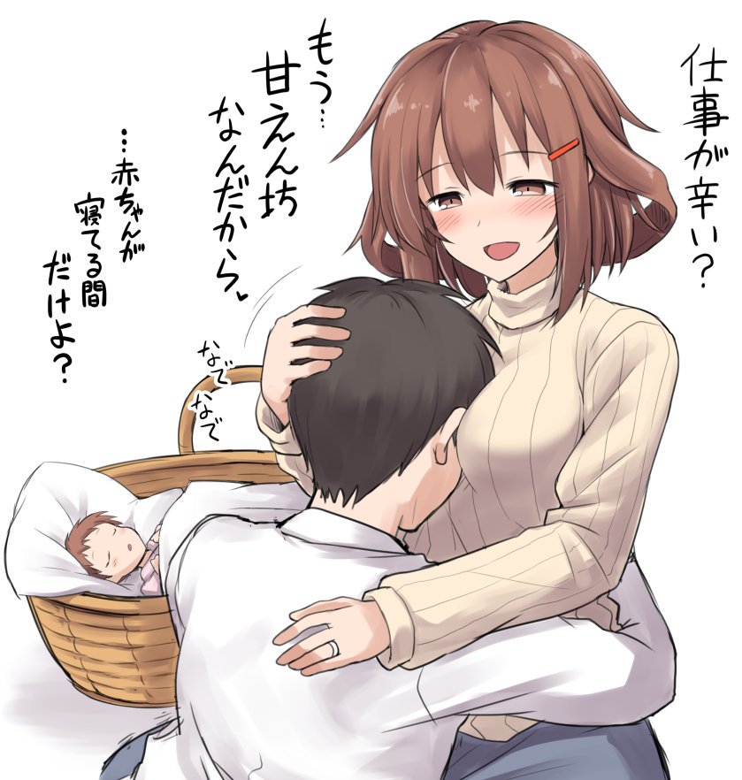 kokutounikke's tweet photo. #いい夫婦の日
いい夫婦になった第六駆逐のみなさん https://t.co/APlaNT7Fm4