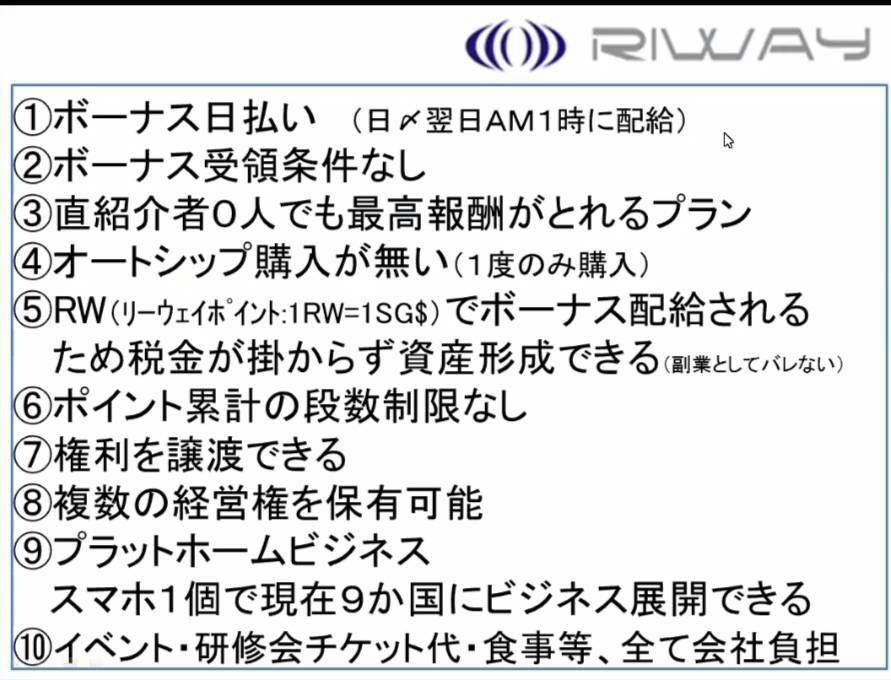 業務 停止 命令 アリックス 「SBIホールディングス」の子会社に業務停止命令へ 金融庁