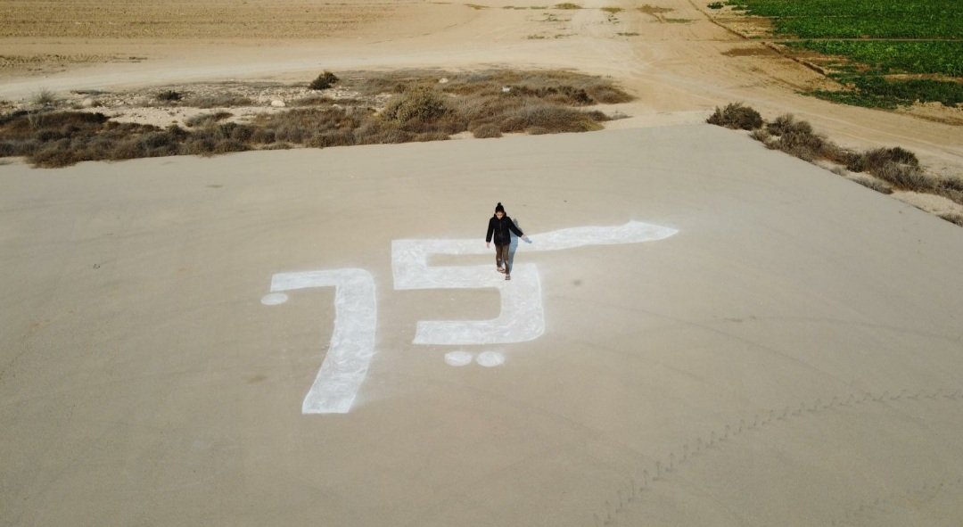 בוודאי רובכם ראיתם את הכתובת שנכתבה היום על המנחת עליו אמור בנימין נתניהו לנחות היום להזכרתו של דוד בן גוריון.
ואני שואל את עצמי מתי יבינו אותם אנשים הטוענים שהדמוקרטיה כל כך חשובה להם שאת השילטון או את ראש הממשלה אי אפשר להחליף בהפגנות ואמירות אלא רק בבחירות דמוקרטיות https://t.co/6itfZ6A4WA