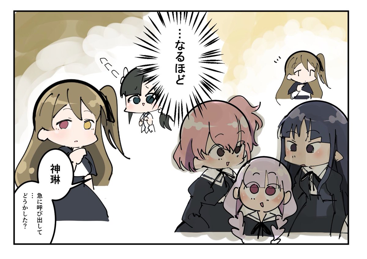 この後めちゃくちゃ命感じた。 #アサルトリリィ邂逅 」ぢゃっきー🥓の漫画