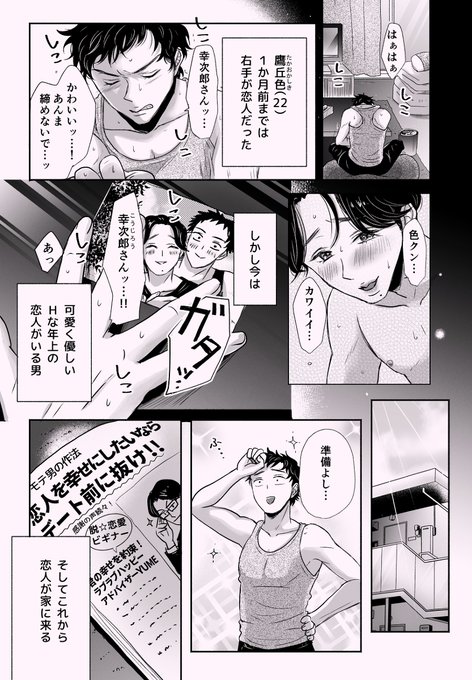 ゆめくう 空宙帝国 Yumekuta さんのマンガ一覧 古い順 9ページ ツイコミ 仮 ゆめくう 空宙帝国 Yumekuta さんのマンガ一覧 古い順 9ページ ツイコミ 仮