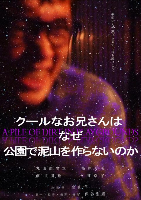 カナザワ映画祭 主宰者 一社 映画の会代表理事さん の最近のツイート 8 Whotwi グラフィカルtwitter分析 カナザワ映画祭 主宰者 一社 映画の会代表理事さん の最近のツイート 8 Whotwi グラフィカルtwitter分析