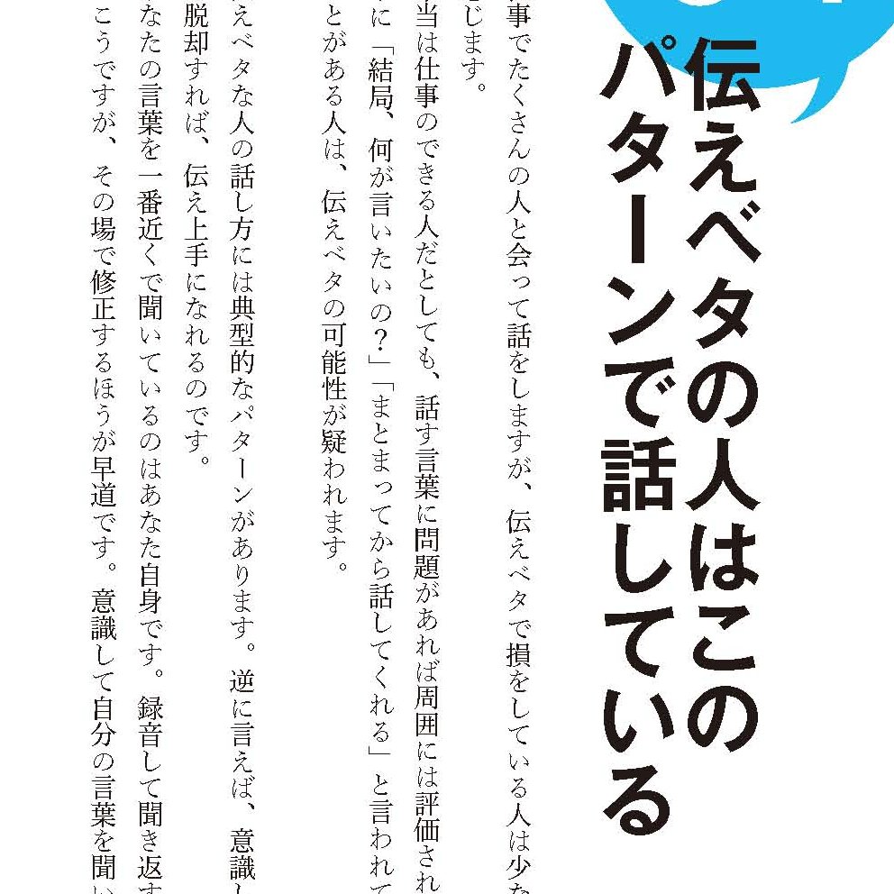 短い言葉を武器にする Twitter Search Twitter