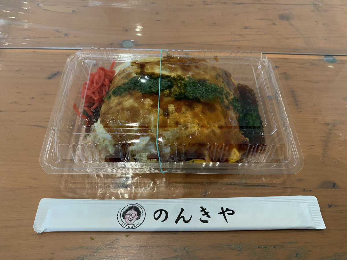 みんなの のんき お好み焼き 口コミ 評判 食べたいランチ 夜ごはんがきっと見つかる ナウティスイーツ みんなの のんき お好み焼き 口コミ 評判 食べたいランチ 夜ごはんがきっと見つかる ナウティスイーツ