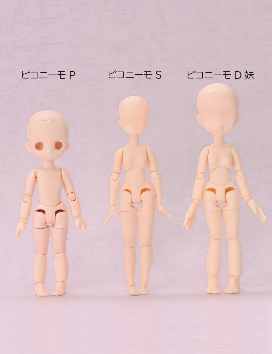 アゾンオリジナルドール企画部 公式 ピコニーモs 女の子 ピコニーモd 妹 と並べると小ささが分かりますね 手足のサイズは新サイズになりますので ピコp 専用サイズのシューズとソックスが12月発売予定です T Co Wqr3uciomi Azone アゾンオリジナルドール企画部 公式 ピコニーモs 女の子 ピコニーモd 妹 と並べると小ささが分かりますね 手足のサイズは新サイズになりますので ピコp 専用サイズのシューズとソックスが12月発売予定です T Co Wqr3uciomi Azone