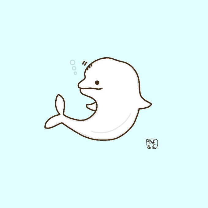 シロイルカのtwitterイラスト検索結果 シロイルカのtwitterイラスト検索結果