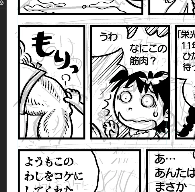 これ描いてます。明日が締め切りですが、微妙 
