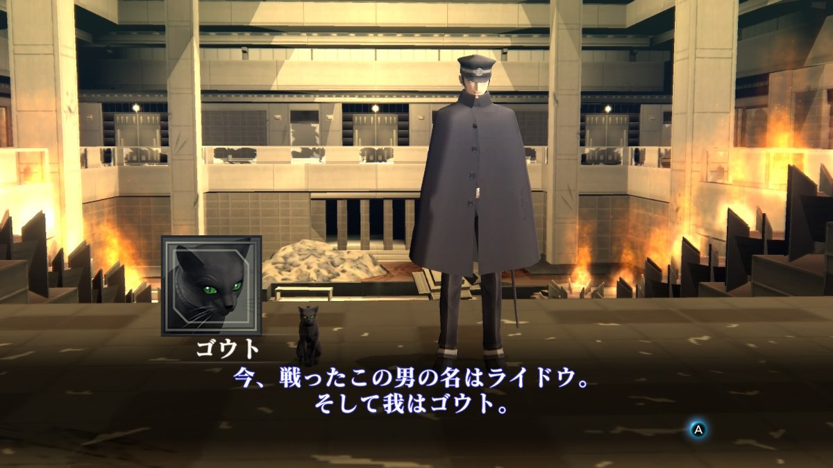 魔王ルシファー A Twitter ゴウト モーショボー モコイ Etc 葛葉ライドウ の科白が増えてる ゴウト の科白が変わってる 葛葉ライドウ Cv 杉田智和 ゴウト Cv 中田譲治 今 戦ったこの男の名はライドウ そして我は ゴウト まあ 魔王ルシファー A Twitter ゴウト モーショボー モコイ Etc 葛葉ライドウ の科白が増えてる ゴウト の科白が変わってる 葛葉ライドウ Cv 杉田智和 ゴウト Cv 中田譲治 今 戦ったこの男の名はライドウ そして我は ゴウト まあ